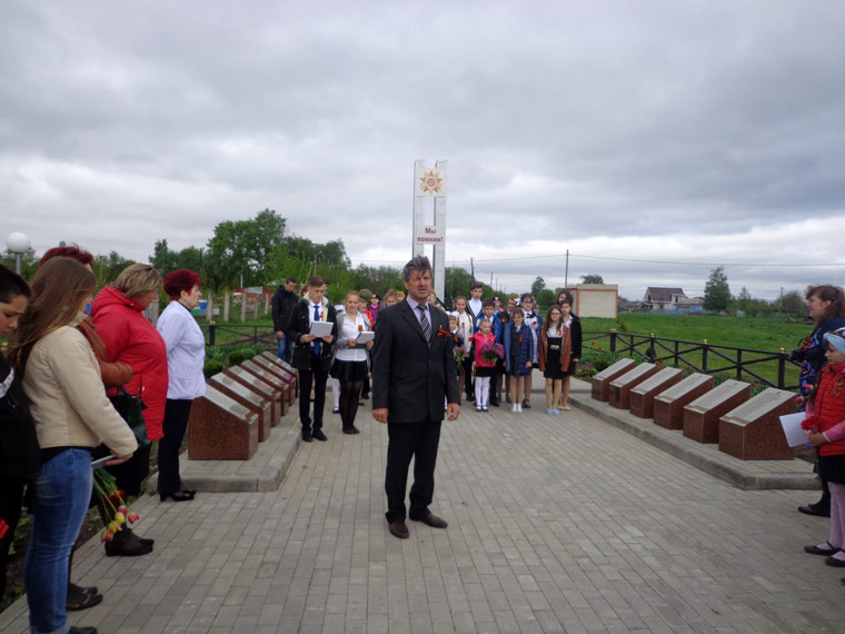 День Победы. День Победы.