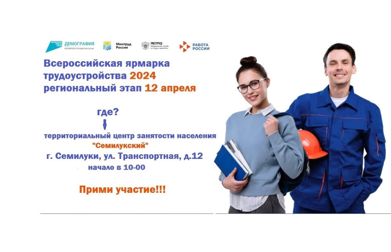 Ярмарка. Ярмарка.